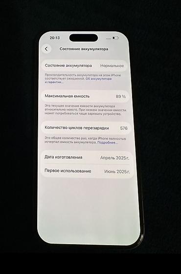iphone zr: Пишите на вотсап !! IPhone 16 Pro, 128 ГБ - Модель: iPhone 16 Pro — 4