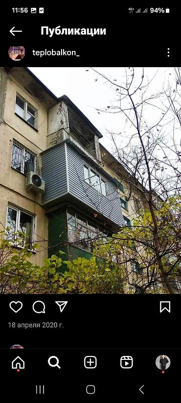 Утепление: Вид работ: Утепление балкона, лоджии, Утепление полов, Утепление — 7