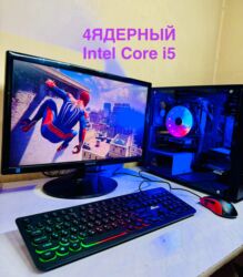 чехол 7: Компьютер, ядролор - 4, Оюндар үчүн, Intel Core i5, HDD + SSD