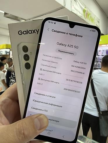 tab s4: Samsung Galaxy A25 5G (модель SM-A256E/DSN) - Поддержка 5G, двух — 2