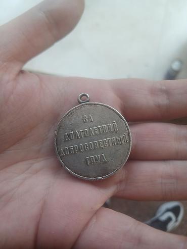 halqa: Sovet dövrünə aid “Əmək Veteranı” medalı ve klon medaldi klon kimide — 2