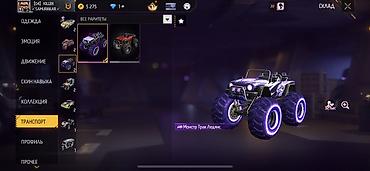 Другое: Акк FF Основное: - Ник: [04] KILLER (UID: ) - Уровень: 33 - — 13