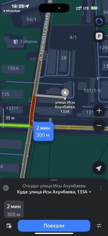 Продаю гараж: 20 м², Кирпичный | Смотровая яма, Подвал, погреб — 29