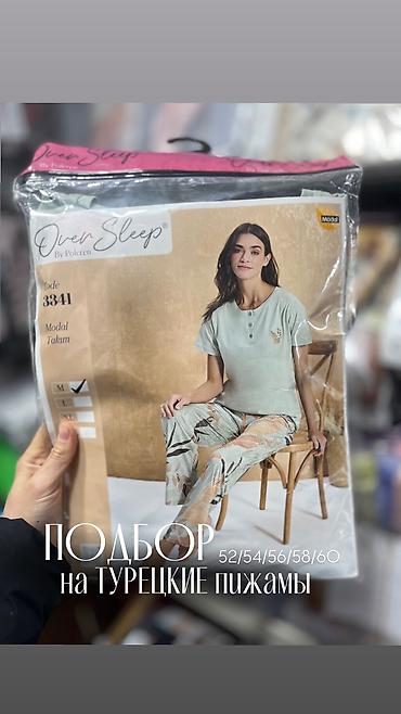 Домашние костюмы: Пижама Halat #ночнушка#муслиноваясорочка #ночнаясорочка — 1