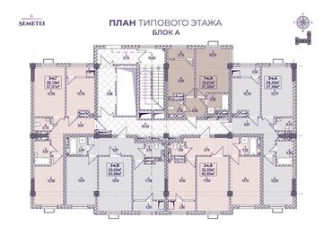 аманат транс лтд: 4 комнаты, 141 м², Элитка, ПСО (под самоотделку)