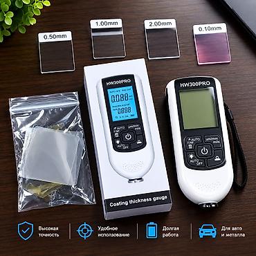 Толщиномер покрытия HW300PRO Профессиональный измеритель толщины