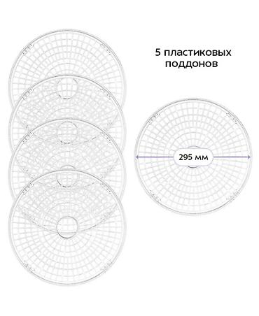 Техника и электроника: Сушилка для овощей и фруктов Kitfort - Для сушки фруктов, ягод — 6