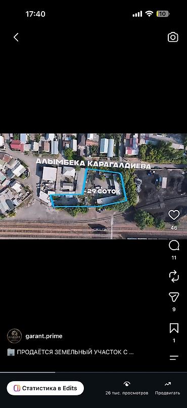 участок с времянкой: 🏢 ПРОДАЁТСЯ ЗЕМЕЛЬНЫЙ УЧАСТОК С ПРОИЗВОДСТВЕННО-СКЛАДСКИМ КОМПЛЕКСОМ — 9