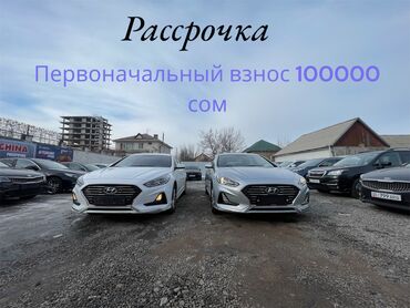 продаю трактор мтз: Hyundai Sonata: 2018 г., 2 л, Автомат, Газ, Седан