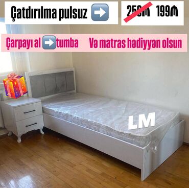 Quruducular: Yeni, Təknəfərlik çarpayı