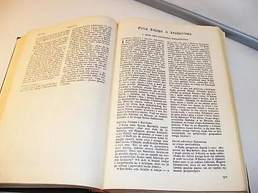bat gun tle: Biblija1968 stvarnost zagrebtvrd povez 24,5 cmstanje vrlo dobro1968 — 6
