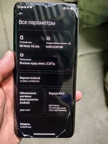 Redmi: Redmi, Redmi Note 10 Lite, Б/у, 128 ГБ, 2 SIM — 2