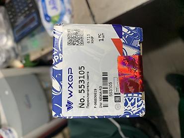 некся: Переключатель света WXQP №553105 для DW Nexia R3 - Назначение — 4