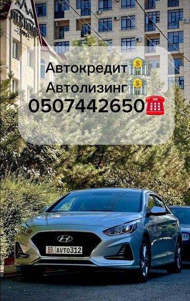 машины с ломбарда: Банк | Кредит