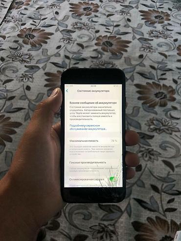 pc case: IPhone 7, Б/у, 32 ГБ, Черный, 74 % — 5