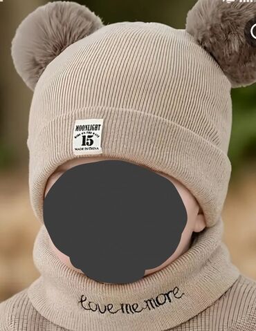 kaput tommy hilfiger: Beanie, For boys, color - Beige