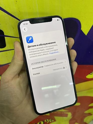 Apple iPhone: IPhone 12 Pro, Б/у, 256 ГБ, Pacific Blue, 77 % — 7