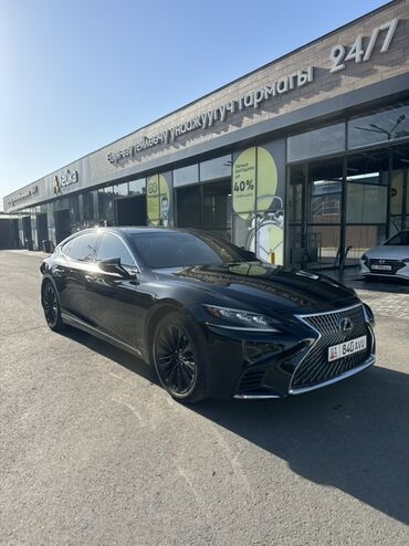 авто в лизинг без банка: Lexus LS: 2019 г., 3.5 л, Автомат, Бензин, Седан