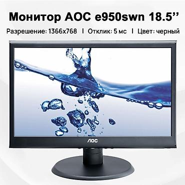 Монитор, AOC, Колдонулган, LCD, 18" - 19"
