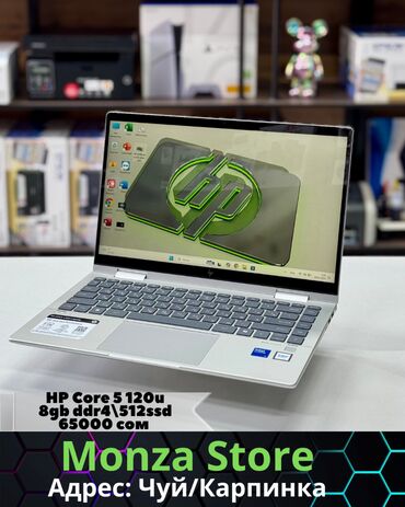 hp rtl8821ce характеристики: HP, Новый