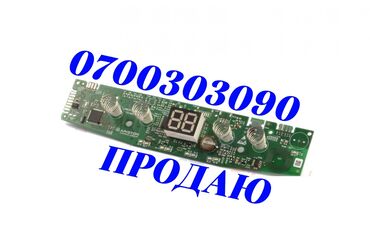 сварочные формы: Ремонт плат от бойлеров аристон, термекс и т. д. Ремонт аристонов