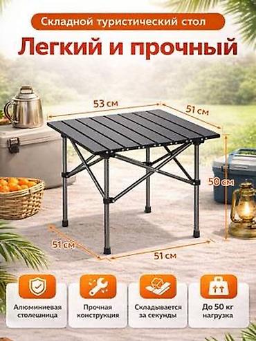 сварочный стол: Складной походный стол, Новый, цвет - Черный — 8
