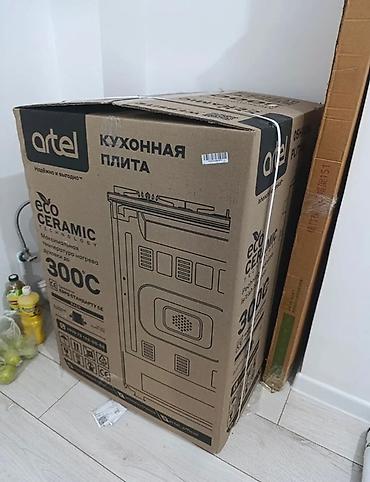 Кухонные плиты и варочные поверхности: Комбинированная, Механическое, Напольная, Новый — 10