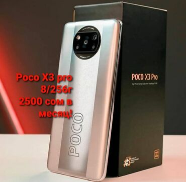 телефон за 4500: Xiaomi, 128 ГБ, цвет - Золотой, 2 SIM