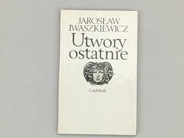 Books, Magazines, CDs, DVDs: Book, genre - Artistic, language - Polski, condition - Good