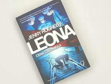 Book, genre - Novel, condition - Perfect