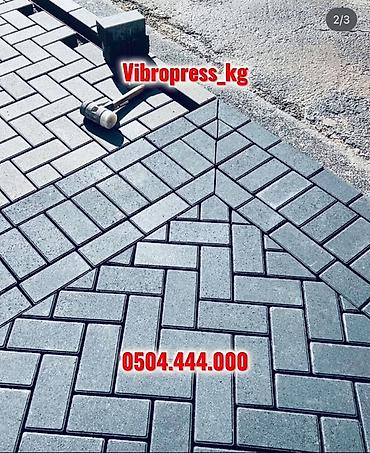 Тротуарная плитка: Вибропрессованная прессованная брусчатка Брусчатка “Кирпичик” 6 см — at lalafo.kg — 2 Тротуарная плитка: Вибропрессованная прессованная брусчатка Брусчатка “Кирпичик” 6 см — — 2