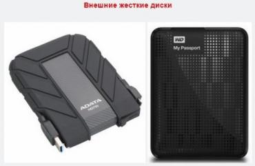 8тб: Накопитель для ПК, Б/у, HDD — 3