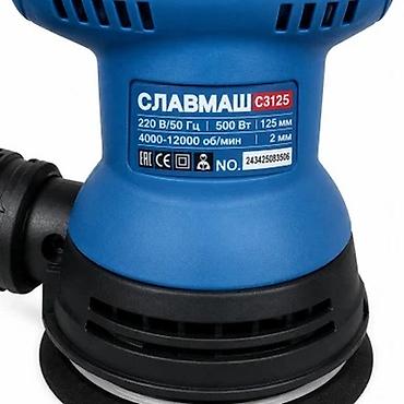 cilalama: Yeni Cilalama, polirovka aparatı, 125 mm — 2