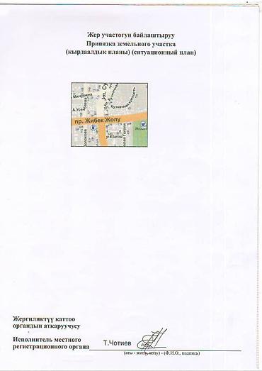 5: 5 соток — 2