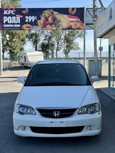 автохимия оптом: Honda Odyssey: 2002 г., 2.3 л, Автомат, Бензин, Универсал