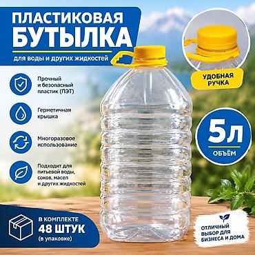 сколько стоит детский манеж: Канистра 5 л — 1