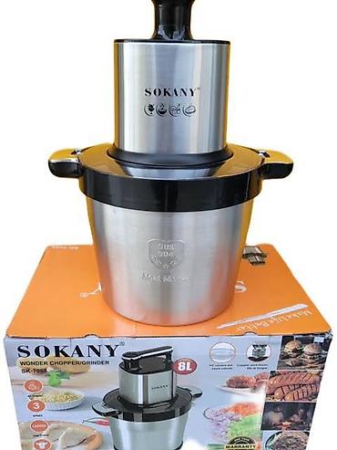 robot coupe: Кухонный измельчитель/мельница SOKANY Wonder Chopper/Grinder SK-7088 — 2