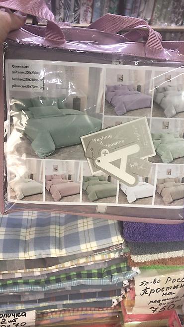 Комплекты постельного белья: Постельное бельё 100% хлопок, постельное бельё, наволочки пара 300сом — 17