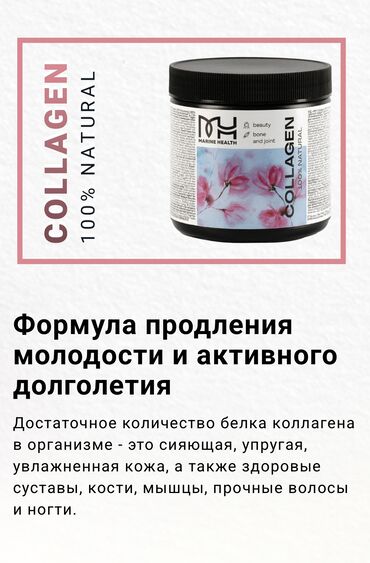 корейские капсулы для похудения день и ночь отзывы: Для работы мозга, Для ЖКТ, Для детоксикации, Marine Health, Для женщин, Для мужчин, Для пожилых, Япония, Порошок, Новый