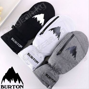 Другое для спорта и отдыха: 🟠 Варежки Burton 🟠 ⠀ Варежки Burton предназначены для катания на