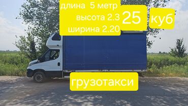 мерседес гигант 711: Грузовик, Iveco, Стандарт, 3 т