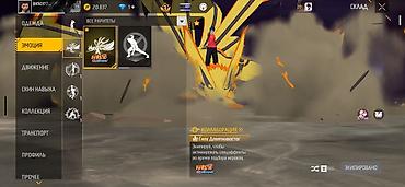 psn network: Аккаунт Free Fire с редкими скинами и коллекцией Основные — 6