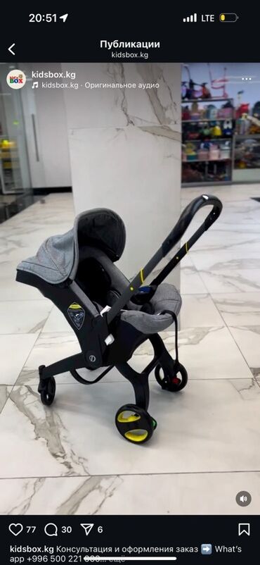 машина домик: Автокресло, цвет - Серый