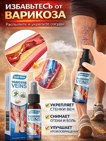 Интернет реклама: Создаю продающую инфографику для карточек товаров и соцсетей. Помогаю at lalafo.kg — 6 Интернет реклама: Создаю продающую инфографику для карточек товаров и соцсетей. Помогаю — 6