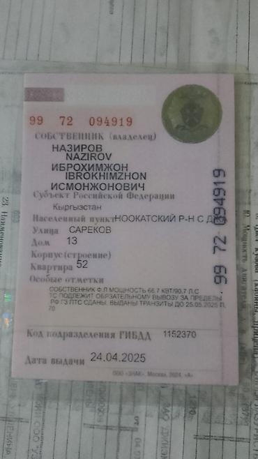 ВАЗ (ЛАДА): ВАЗ (ЛАДА) 2111: 2003 г., Универсал — 9