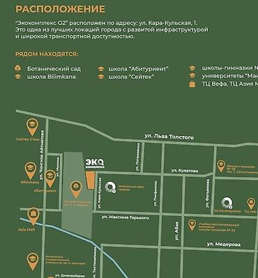 125: 2 комнаты, 74 м², Азия Молл Элитка, 14 этаж, ПСО (под самоотделку) — 7