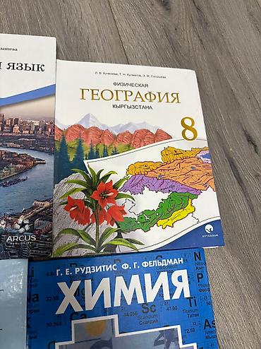 Детские книги: Продаются учебники. Все в отличном состоянии. Цена за 1шт — 4