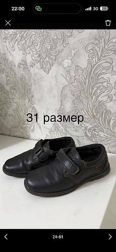 Школьная форма: Школьная форма, покупала в Дубаи и Америке, от 7 до 10 лет, фото и — 44