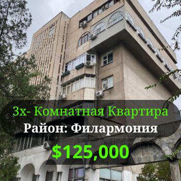квартира в районе политеха: 3 комнаты, 86 м², Индивидуалка, 6 этаж, Евроремонт