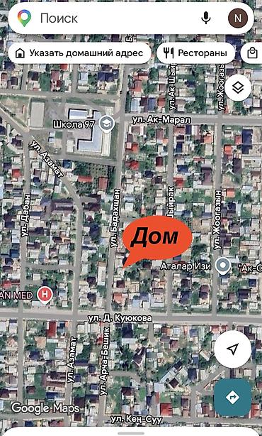 куюкова: Чортекова / Куюкова, по документам 8 соток, фактически 9,5 соток, дом — 2